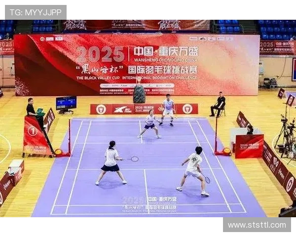 重庆羽毛球队引领最新羽毛球战术十大趋势解析与应用分享